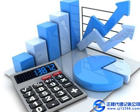 廣州企業做賬報稅