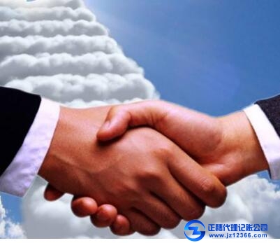 一般納稅人代賬