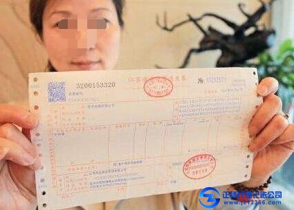 天河區財務代理增值稅發票