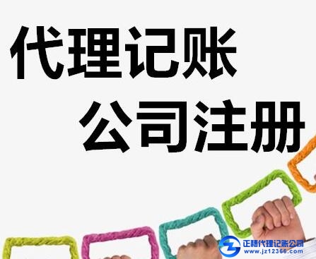 天河區(qū)財務代理：轉登記小規(guī)模納稅人真能實現減稅嗎